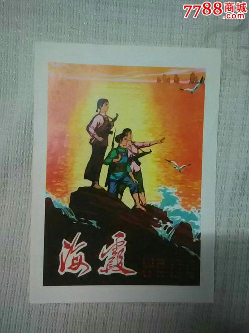 哪里能办假华夏银行ATM机凭条